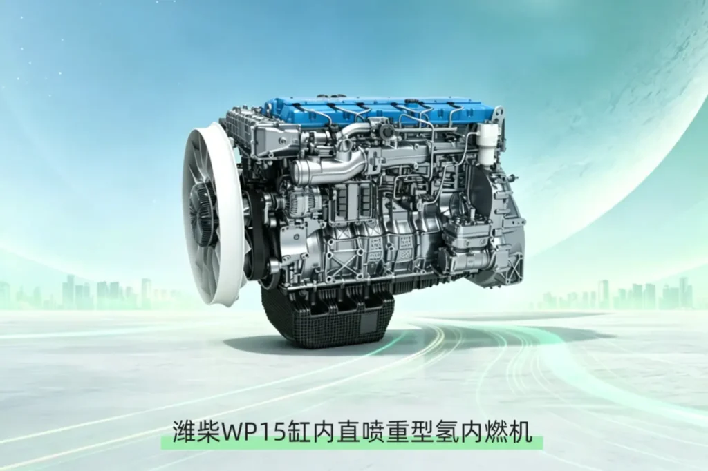 Weichai Power, colosso cinese del Gruppo Shandong Heavy Industry specializzato nella produzione di motori per molteplici campi di applicazione, ha annunciato di aver conseguito la certificazione China VI (molto simile all’Euro VI europeo) per il proprio motore WP15 di 14,6 litri di cilindrata ad accensione comandata, alimentato a idrogeno. 